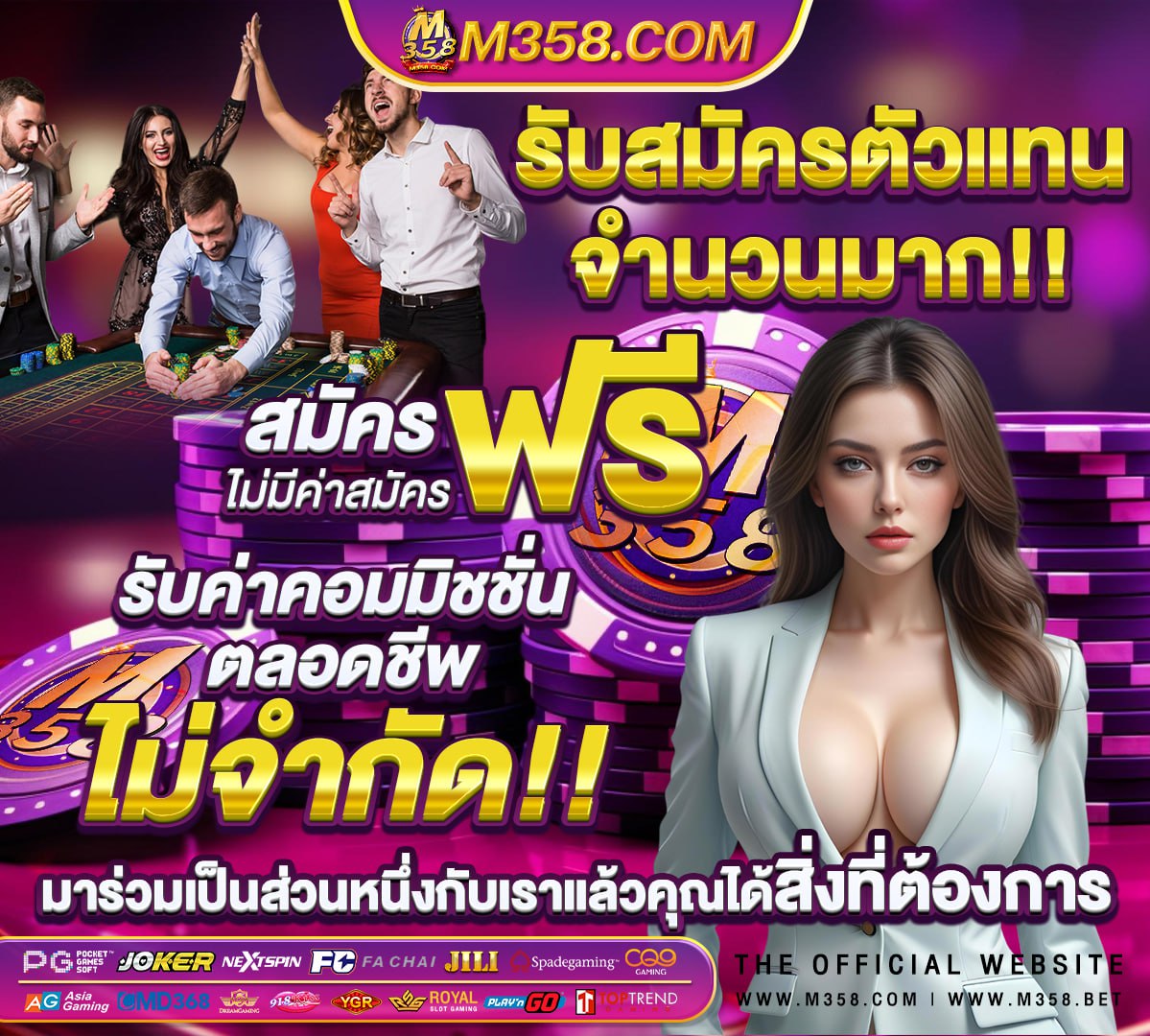 เปิดสอบท้องถิ่น 61